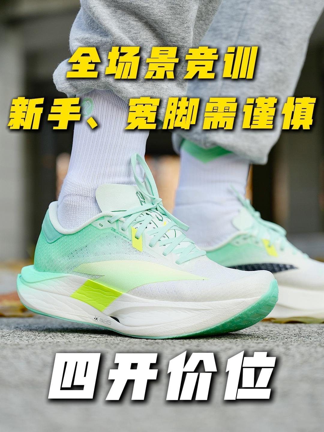 四开价位⁉️C202 7.0入手建议,买前看❗️